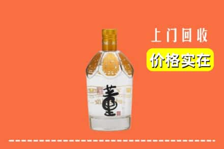 靖西市回收董酒