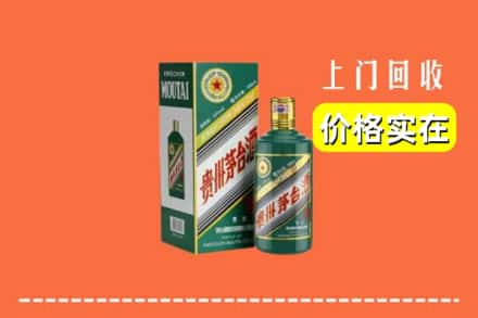 靖西市回收纪念茅台酒